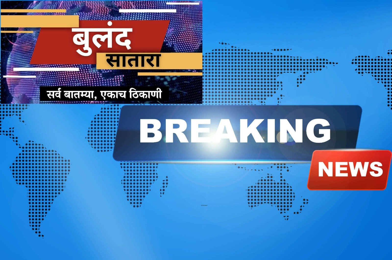 राज्य सहकार परिषदेचे माजी अध्यक्ष शेखर चरेगांवकर यांना घरातूनच अटक